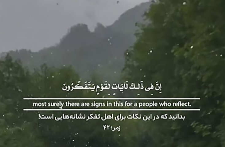 Larawan-bidyo

Galaw ng Kuwento | Mga Palatandaan para sa mga Taong Nag-iisip