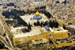 Bumisita sina Netanyahu at Sugo ng US sa Moske ng Al-Aqsa, Umani ng Matinding Pagkondena