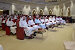Sharjah: Ang Quran Academy ay Nagtatapos sa Programang Tag-init