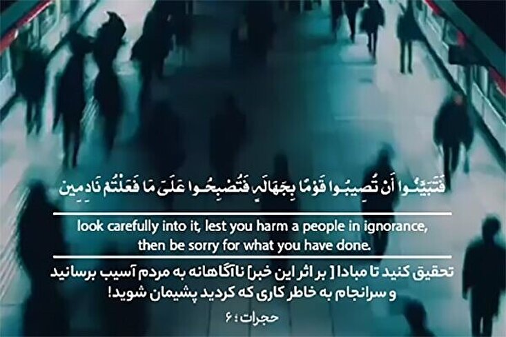  ناغوښتی یا په ناپوهئ کې تاوان