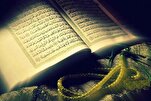  . په اردن کې    ۳۰۰۰   قرآنی اوړي مرکزونو فعالیت پیل شوی