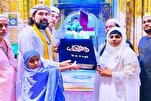 د هندوستان خطي قرآن به د مدینې په میوزیم کې نندارې ته وړاندې شي