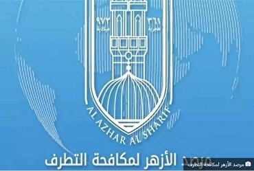 مسلمانې میرمنې په اروپا کې  د توپیر له امله  تر ټولو زیات زیان ویني