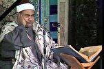 Recitações Celestiais: Surata Fussilat por Hussein Mansour