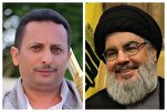 Nasrallah Passou a Tocha da Resistência ao Iêmen: Analista