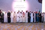 Estudiosos islâmicos discutem desafios contemporâneos em conferência em Doha
