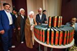 Clérigo Iraniano é Homenageado em Najaf por Contribuições ao Pensamento Islâmico