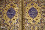 O Alcorão em Ouro e Cores: Artista Iraniana Reflete sobre a Arte do Tazhib