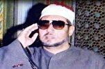 Recitações Celestiais: Surata Al-Waqi'ah por Mohammed Imran