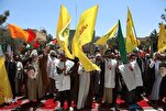 Fotos: Seminário de Qom Condena Agressão Israelense ao Irã