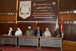 Concurso Internacional do Alcorão para Estudantes de Al-Azhar: Vencedores Premiados
