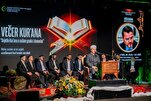 Competição Nacional de Alcorão Planejada na Albânia
