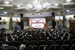 Церемония закрытия всеобщего конкурса «Зайн аль-Асват» в Куме