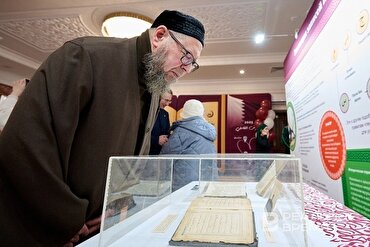 Широкий интерес россиян к выставке «Мир Корана»