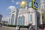Московская соборная мечеть: уникальное сооружение в столице золотых куполов + видео