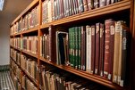 Библиотека Аль-Карауин; Письменное исламское наследие в сердце города Фес + видео