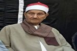 Sheikh Abdul Wahid Radhi: Qari Mashuhuri wa Misri aliyetambulika kwa unyenyekevu katika qiraa