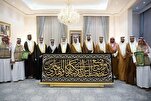 Pazia jipya la Kaaba lapokewa rasmi kabla ya sherehe ya mwaka ya kulibadilisha