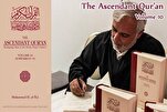 Tafsiri ya Kwanza ya  Kiingereza ya Qur’ani iliyoandikwa na Muhammad al-Asi 