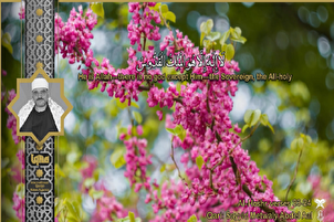 Фарози шанидании "Мутаваллӣ Абдулъол" аз сураи Ҳашр