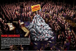 Нанги бузург