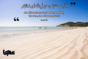 Оёте барои зиндагӣ: Худованди Якто