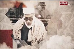 Ёдоварӣ аз устод Ҳусарӣ дар барномаи «Давлати Тиловат» Миср