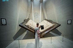 Шабеҳсозии нузули ваҳй дар Осорхонаи Қуръони Макка