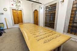 Dünyanın en büyük el yazması Mushaf'ı İstanbul'da yazıldı