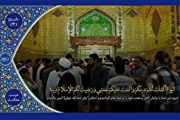 Habib Sadakat’in Kur’an tilaveti