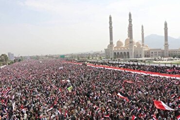 İran’a destek için Yemen’de büyük yürüyüş yapıldı