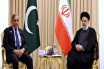 ایرانی صدر آیت اللّہ سید ابراہیم رئیسی 3 روزہ دورے پر اسلام آباد پہنچ گئے