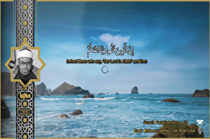 ویڈیو | قاری «حسین منصور» کی یادگار تلاوت- سوره فصلت