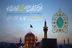ٹیزر | اکتالیسویں بین الاقوامی قرآنی مقابلے
