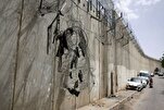 صہیونی حائل دیوار سے فلسطینی پریشان