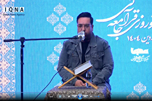 تلاوت «سیدجواد حسینی»، جامعہ قرآنی سے نوروز پر ملاقات