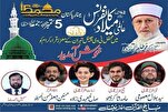 محفل پروگرام کے شرکاء پاکستانی جشن کے مہمان
