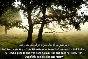 ویڈیو | دعائے ماه رجب مرحوم موسوی قهار  کی آواز میں