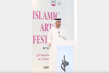 沙迦将主办第26届伊斯兰艺术节