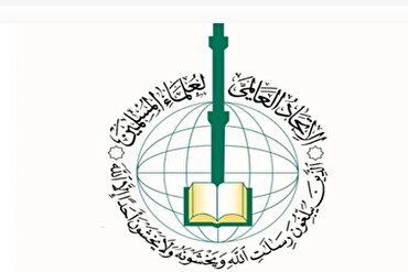 世界穆斯林学者联盟谴责瑞典亵渎《古兰经》行为