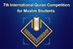 贝赫扎德法尔和加塞米：伊朗在穆斯林学生《古兰经》比赛中的代表