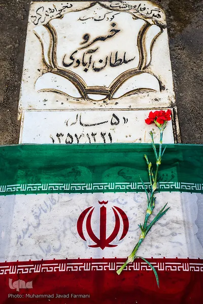 شهدای بهمن ۵۷