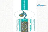 فراخوان جشنواره ملی «رویش» برای تجلی دستاوردهای فرهنگی - هنری دانشجویان