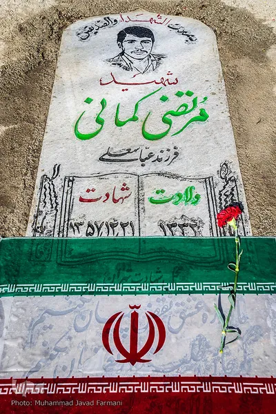 شهدای بهمن ۵۷