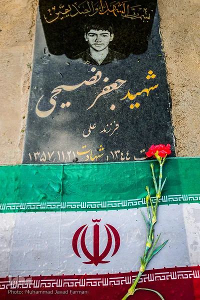 شهدای بهمن ۵۷